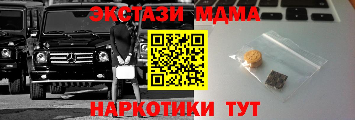Экстази Дубай Чехов