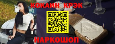 MDMA Premium VHQ Будённовск