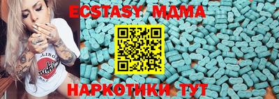 круглые Бузулук