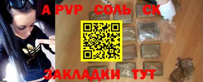 круглые Бузулук