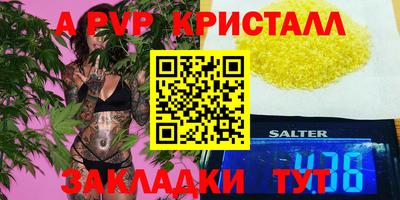 круглые Бузулук