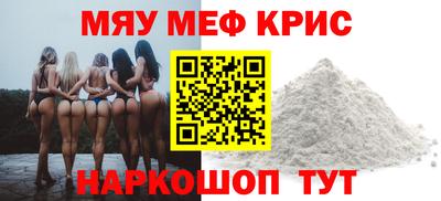 круглые Бузулук
