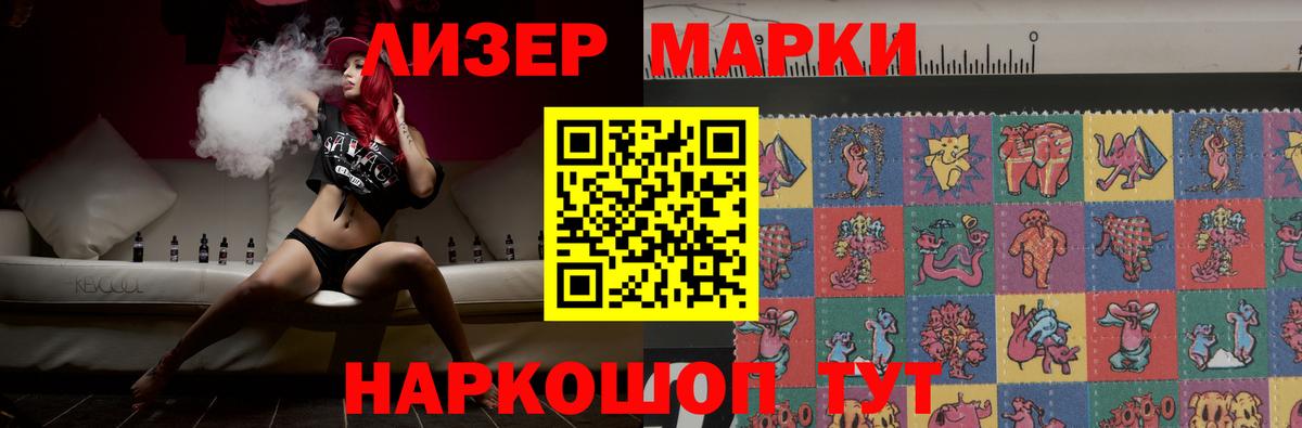 Лсд 25 экстази кислота Чехов