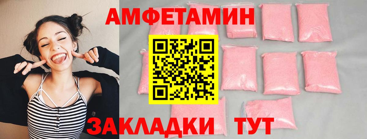 Первитин Methamphetamine  Метамфетамин  Чехов  Вход с VPN 