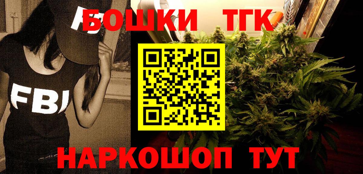 Марихуана White Widow Чехов